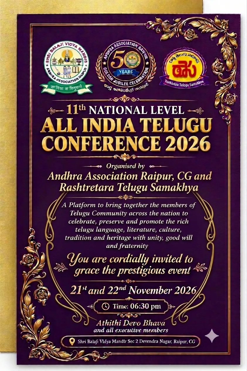 Invitation